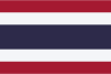 ประเทศไทย